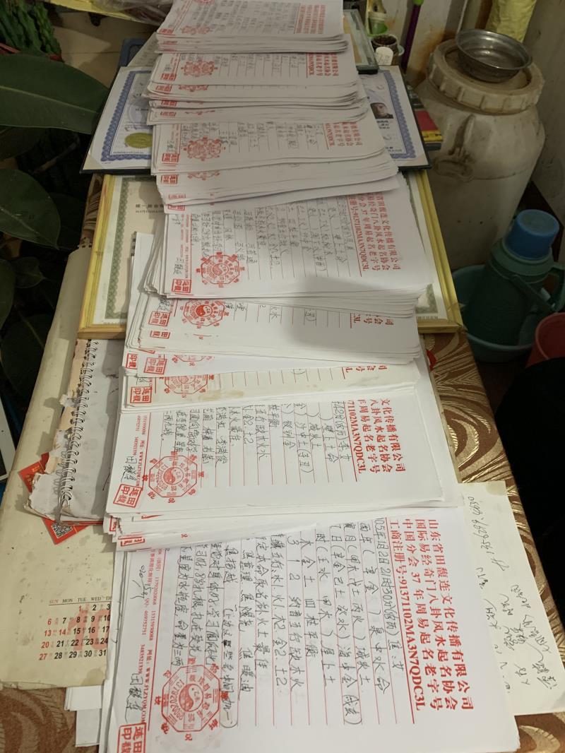 鸡西市用案例说话 起名实力